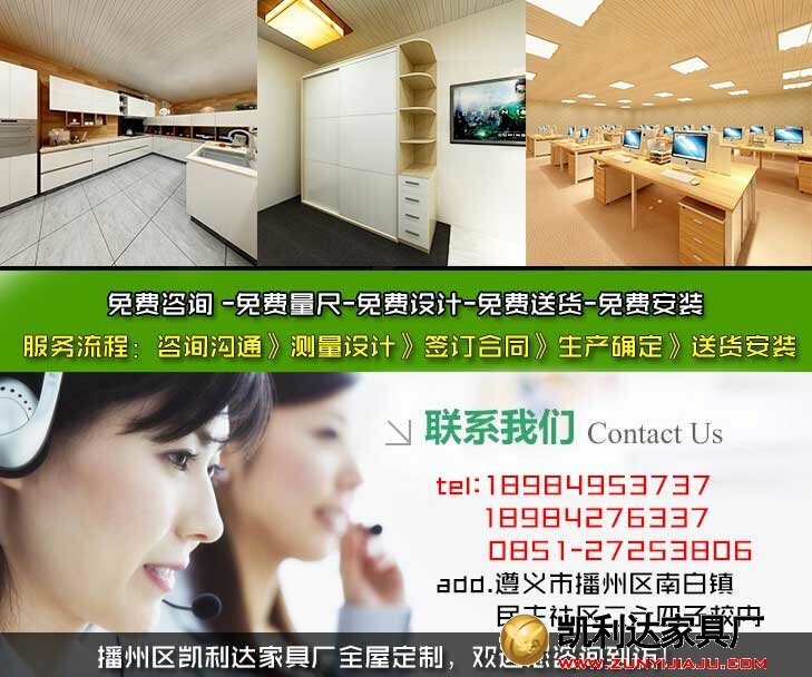 播州定制衣柜橱柜厂案例实拍图（4）